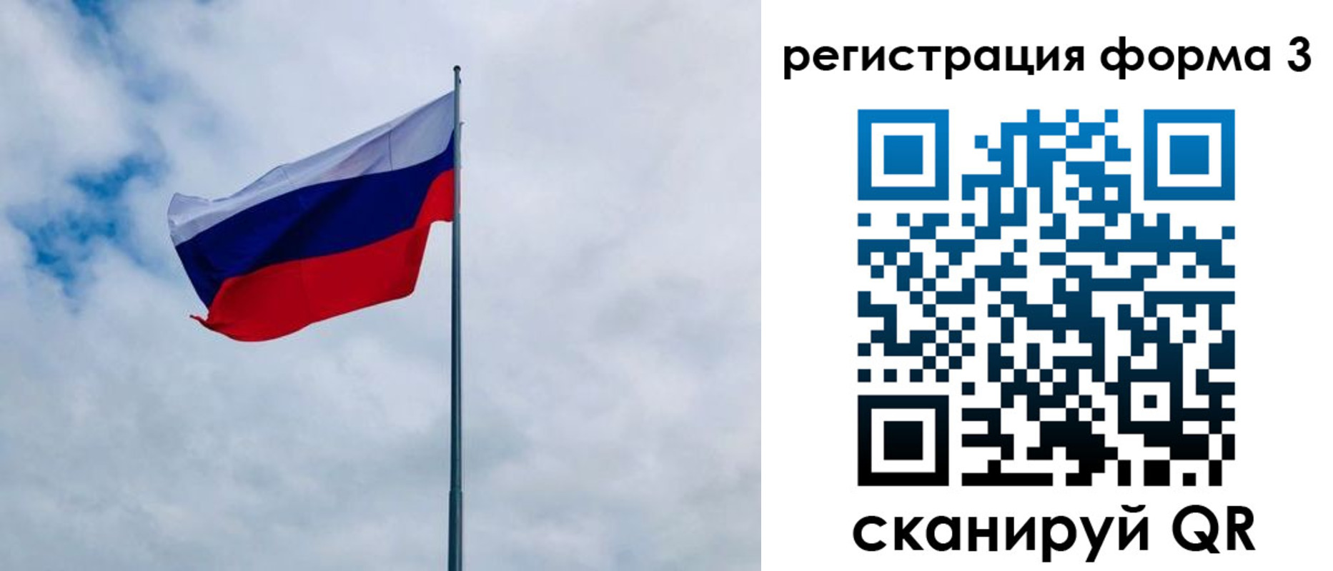 временная регистрация гарантия в Бахчисарае